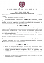1780254125486