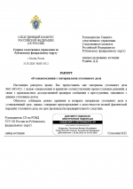 1780257295244