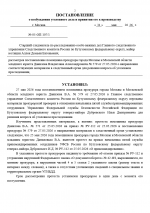 1780257877825