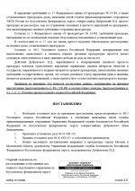 1780257884134
