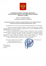        I    31  2026  5
