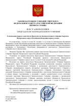        I    31  2026  3 