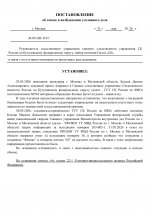 1780259032349