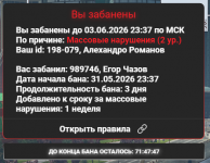 1780260572651