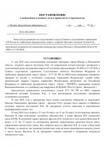 1780261119045