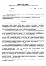 1780261447655