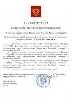 File 1