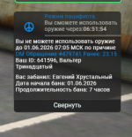 1780262030866
