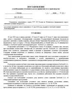 1780263657882