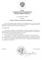 1780264904225