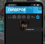 1780267384770