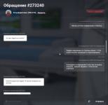 Снимок экрана 2026-06-01 020309.png