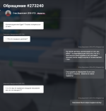 Снимок экрана 2026-06-01 020323.png