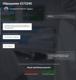 Снимок экрана 2026-06-01 020406.png