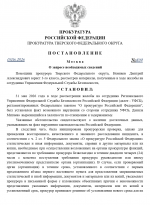  01 06 2026 115628