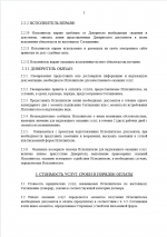 1780304485131