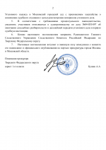 Copy of    by Anton Slavyan 31 2