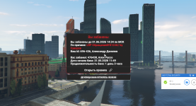  20260601 162945