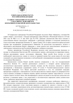 File 001