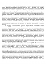 File 002