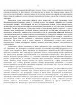 File 003