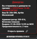 1780315350575.png