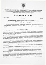 Scan p1 220dpi
