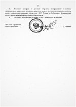 Scan p2 220dpi