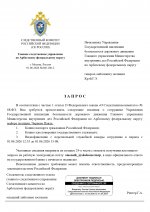  RMRP        2 page 0001