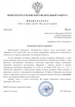 IMG 5670