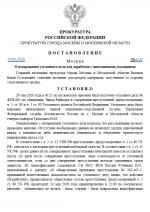 1780324478384
