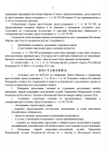 1780324504658