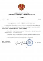 Temp 20260601195341