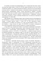 439 page 0002 439 page 0002