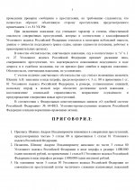 439 page 0003 439 page 0003
