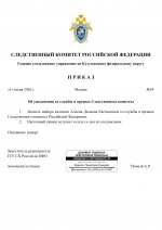 RMRP        5