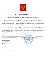File 1