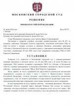   437 3 page 0001