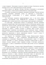   437 3 page 0002