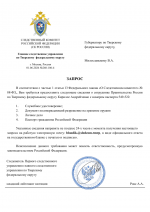 File 001