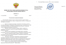 1780338424372