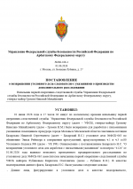 1780339154050