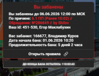 1780340242907