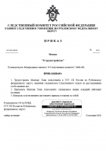 1780340729048