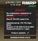1780343169448