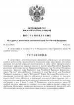     2026 06 01T230408975  0