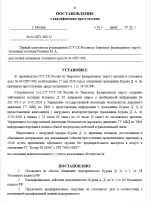 1780344540990
