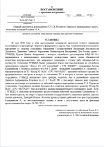 1780344644632