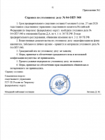 1780345067760