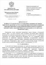 1780346225505
